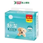 舒潔雲柔舒適抽取式衛生紙100抽x24包【愛買】