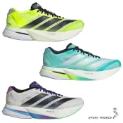 Adidas 慢跑鞋 男鞋 女鞋 BOSTON 13 黃/藍綠/白紫【運動世界】JS4933/JS4945/JS4946