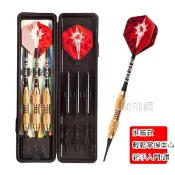 ☆現貨☆ AccuDart 紅星飛鏢 電子飛鏢機專用18克銅製飛鏢 飛鏢靶 Dartslive 鳳凰機等皆適用 227