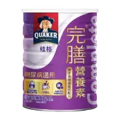 【愛合購】【桂格】完膳營養素-糖尿病穩健100鉻配方(奶粉) 900g/罐