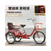 (店+)雙鏈條老年三輪車人力代步車小型腳蹬車腳踏自行車成人三輪車