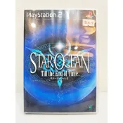 【芋泥懷舊電玩遊戲小舖】PS2 PlayStation 銀河遊俠3 Star Ocean 3 中古遊戲光碟 蝦皮