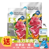 SOLUTION 耐吉斯 E3活力羊肉餐-成犬配方大顆粒 寵物飼料 成犬飼料 狗狗飼料 犬用飼料 飼料 犬糧 無穀飼料