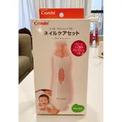 ［二手9.99成新 未開封］Combi親子電動磨甲機 (寶貝粉)
