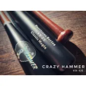 現貨“微重頭型VX-GE”CrazyHammer北美硬楓壘球棒「超質感黑配咖啡」