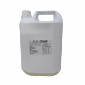 黑糖醬 黑糖蜜 5公斤/罐--【 良鎂咖啡精品館 】