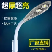 協貿國際日用品生活館 led挑臂路燈頭寶劍形戶外防水庭院小區道路照明高桿燈投光燈草坪