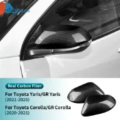 適用於 豐田 Toyota Corolla GR Yaris GR Corolla 後照鏡保護罩 後照鏡裝飾 硬碳纖維 
