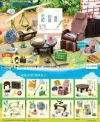 全場免運！日版re-ment 握的回憶日記 鄉下的假期 田園生活 盲盒 食玩 現貨