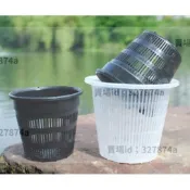 熱銷#蝴蝶蘭專用花盆 #固根器 #鐵皮石斛苗蘭花盆吊蘭透氣透明塑膠盆多肉盆防爛根327874ａ