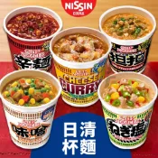 ◆期間限定◆ 日清 Nissin 限定泡麵📣CUP NOODLE /  日清杯麵 / 經典泡麵 / 起司咖哩 / 激辛