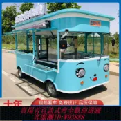 雲翼商貿 {台灣公司貨 可打統編}銘企小吃車多功能餐車電動四輪推車擺攤移動早餐流動快餐商用房車