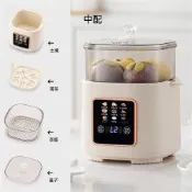 新川 家用小型早餐機 蒸蛋器 蒸煮一體煮蛋器 可定時預約電鍋