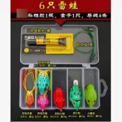 緹娜嚴選 tinaestore 【雷蛙套裝-6只雷蛙-1套/組】路亞餌套裝假餌雙鉤黑魚專殺擬餌套裝大眼蛙蛋蛙套裝-7670617