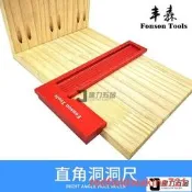 24小時發貨】鋁合金直角尺高度尺寬座角尺木工公制劃線尺英制洞洞輔助畫線器