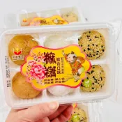 浩漢麻糬6入 綜合口味/ 極上 綜合麻糬6入 綜合口味（竹葉堂）台灣名產