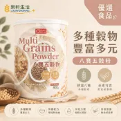 康健生機 八寶五穀粉 650g/罐
