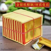 拜拜 金紙 神明 敬神金紙份 環保金紙 福金 祭祖 土地公 掛金 金銀紙金元寶玉扣4寸6寸8寸大張傳統金箔紙錫箔紙