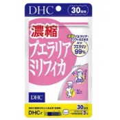 日本進口 DHC 超濃縮 葛根精華 濃縮白高顆精華 30日