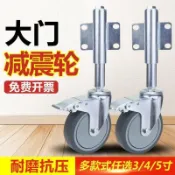 【不鏽鋼靜音減震】大門彈簧輪 伸縮升降萬向輪 支撐底腳輪 2輪 3寸4寸5寸 輪子 萬向輪子
