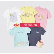 特價現貨 正版代購 日本限定 娃娃 角落生物 UNIQLO 衣服 童裝 角落小夥伴