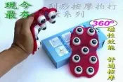 梳子柯】最夯按摩大腿腹部窈窕滾珠塑腿器磁石九龍珠磁石按摩球360度滾珠（按摩珠按摩滾珠滑珠腳底按摩滾輪磁石珠美體按摩器