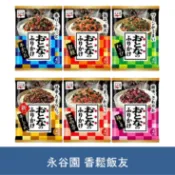 森吉小舖 日本 永谷園 拌飯料 香鬆 飯鬆 飯友 拌飯 鰹魚 梅子 明太子 山葵 鮭魚 4袋入