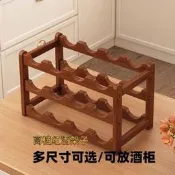 【可開發票】紅酒架託2026新款紅酒櫃展示架子分層置物架葡萄酒架格子架陳列架