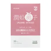 【生活市集】URUHIME MOMOKO潤姬桃子 粉狀食品 30份/盒