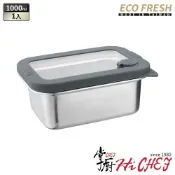掌廚 HiCHEF ECO FRESH 316不鏽鋼玻璃蓋 可微波保鮮盒1000ml