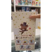 台中玩具部落客 現貨 日本 正版 盒玩 小熊學校 PUTITTO 上學熊 國王 杯緣子 杯緣 公仔 杯緣子 中盒8入