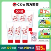 加贈玫瑰補充包【日本牛乳石鹼】6入 滋卿愛青春調理洗面乳130g | 官方旗艦店