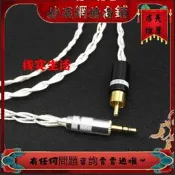 進荷蘭單晶銅鍍銀3.5對RCA數字同軸線3.5mm同軸轉RCA同軸路添是級權臺罪打得網陸購務是級