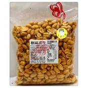 椒麻花生 免運 發票 新竹福源 花生仁 麻辣花生 星寶小舖