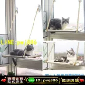 寶島萬象百貨 【可打統編 放心保固】貓吊床吸盤式貓窩四季通用貓咪吊床窩窗臺觀景掛式窩寵物貓咪用品