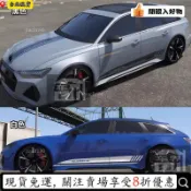 現⚡貨⏳新升級⏳奧迪AUDI RS6車貼拉花 A3 A4L A5 A6 S3 S5 汽車側裙遮痕貼紙 機蓋貼紙 
