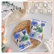 🔥現貨熱賣中🔥日本 日進製果 薄荷風味涼糖 地釜炊薄荷涼糖 薄荷糖 涼糖 薄荷硬糖 地釜炊涼糖 硬糖 薄荷 地釜炊 糖果