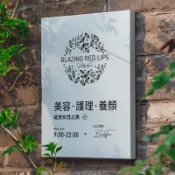 Uimi有米客製 公司門牌招牌客製 門頭LOGO工作室 銅牌訂做 廣告看板牌匾製作公司掛牌 戶外門牌設計 不鏽鋼鐵藝廣告