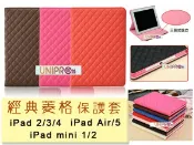 UNIPRO優鋪 UNIPRO【I45】New iPad 2 3 4 菱格紋 書本 站立 皮套 優質PU 保護套 iPad4
