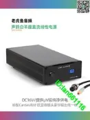 16V Auralic聲韻 MiniAries 老虎魚直流線性電源
