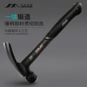 💥【熱銷】💥 吉米家居羊角錘 大號鐵錘子 五金家用木工 五金工具 敲擊榔頭起釘錘頭