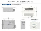 ※暖風機專賣※ 樂奇Lifegear  浴室暖風機BD-135L 台灣製 三年保固