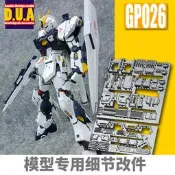 ANUBIS 阿努比斯 GP026 MG KA卡版卡牛Nu Ver.Ka 鋼彈 細節改件補件