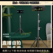 川澤百貨 【現貨免運】平板支架ipad桌面落地床上多功能適用於ipad pro手機ipad二合壹支架可伸縮懶人便攜三角架跑步機支