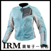 【鐵娘子一號店】日本Komine JK-117 七件式完整保護 透氣 全網眼 外套 CE 春夏 另有男款 淺藍色