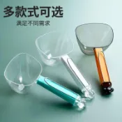 【精準刻度 控量省心】麪粉勺高顏值量勺帶夾子五穀雜糧大容量舀面勺子家用米勺刻度量勺 舀米勺 寵物糧勺