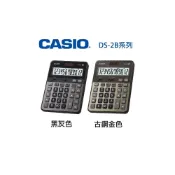 (店+)【CASIO 卡西歐】DS-2B 商用型計算機 【公司貨附保卡】