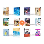 《小魯》大獎小說 踏上天堂嶼 希望在這裡冰花之蜜紅瓦房好小偷天藍色的彼岸大探險家野姑娘騎狼女孩滑輪女孩露欣達魔法灰姑娘