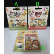 KITTY 愛台灣悠遊卡