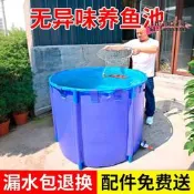 【台灣現貨】圓形帆布魚池加厚摺疊養魚池支架家用兒童遊泳池加高錦鯉養魚池
